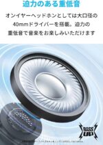 Anker Soundcore H30i Black - Image 4