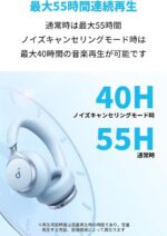 Soundcore by Anker, Space One Blue. - Image 3