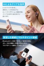 Anker Soundcore Liberty 4 NC - Image 4