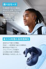 Anker Soundcore Liberty 4 NC - Image 3
